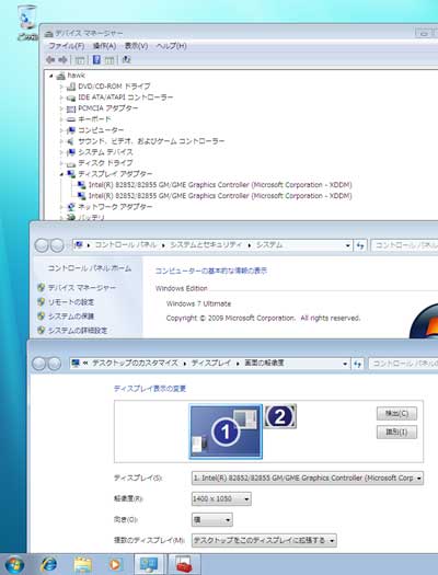 855GM desktop